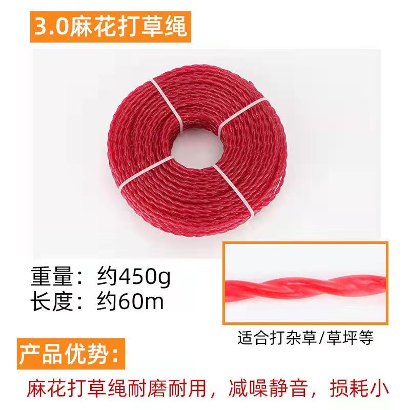 Cuerdas de hierba de alambre de acero desgaste de acero accesorios cortadora de césped jardín cortador de césped general motor de gasolina