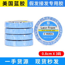 美国蓝胶假发胶带无痕接发专用胶Lace Front Wig Tape 0.8cmx3码