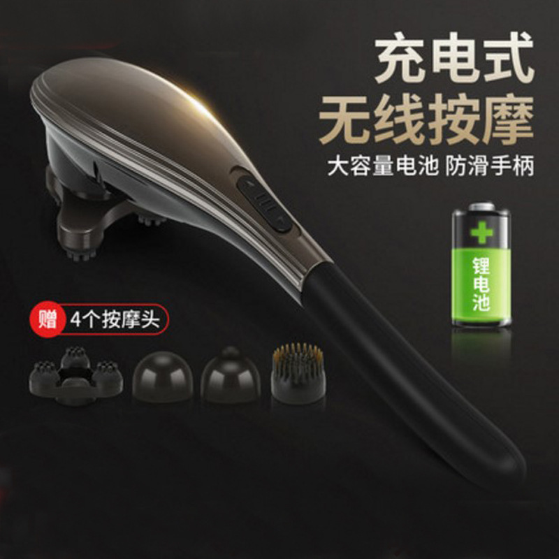 海豚按摩器棒充电敲打捶肩颈部腰部全身多功能电震振动手持式|ms