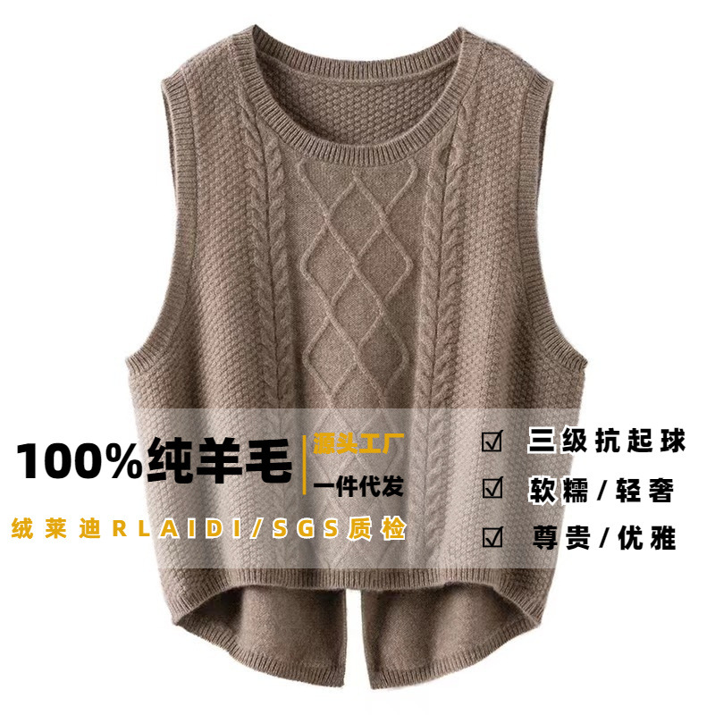 Thickened, shorter in the front and longer in the back, new autumn/winter 2023 wool vest, sleeveless, back-slit knitted round neck base layer.