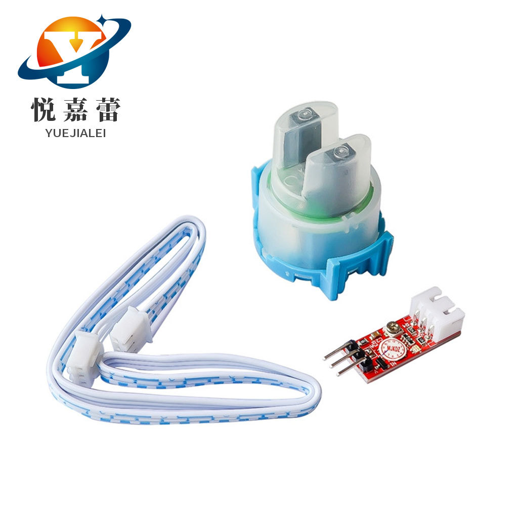 浊度传感器 水混浊度模块 浊度模块 混水检测模块 批发