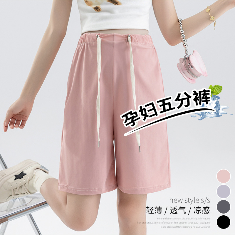 3585# New Pregnant Ice Silk Five-Finger Pants Quick-Drying Summer Thin Outer Wearing Casual Loose Leg Pants