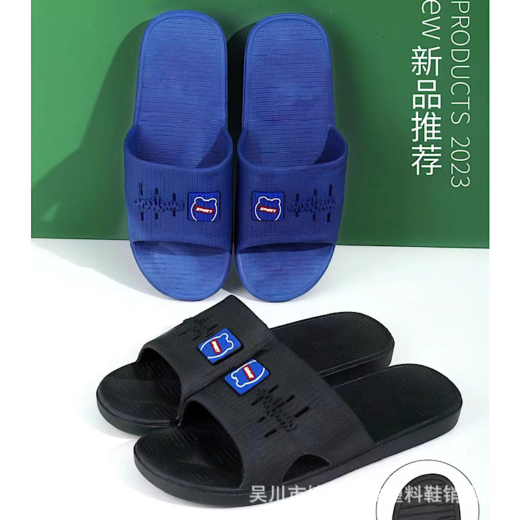 2023夏季新款男士拖鞋家居批发浴室替换男式凉拖鞋软底防滑男拖鞋