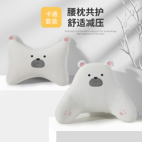 Car headrest, seat, neck pillow, pair of cute cartoon car pillows, car supplies, car lumbar support