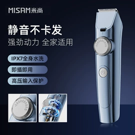 电动剃须刀;理发器;脱毛/剃毛器