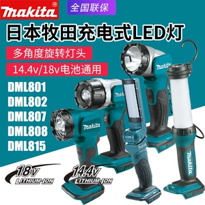 Makita Makita DML801LED освещение 802 аккумуляторная 185 фонарик DML818/808 люминесцентная лампа 807