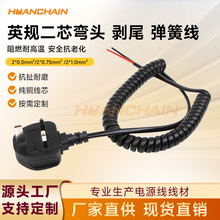 ASTAӢҎ��о�㾀β�����Դ��Ӣ��2*0.75���^���~β�����a���^��