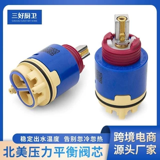 JH02BJ (HL-40) 亚马逊热销厂家现货40mm水龙头北美压力平衡阀芯