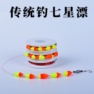 Seven Star Floating Line Group Fish Hook Fish Line Set Tied Traditional Fishing Line Group Single Hook Finished Product Combination Seven Star Floating