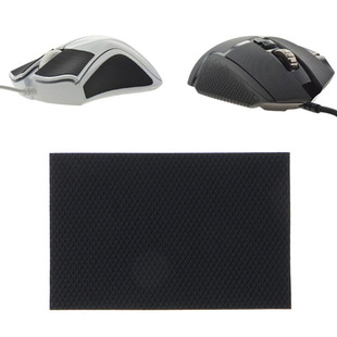 Mouse anti-slip stickers DIY self-cutting 70*100mm universal mouse button side foot sliding anti-sweat stickers silicone