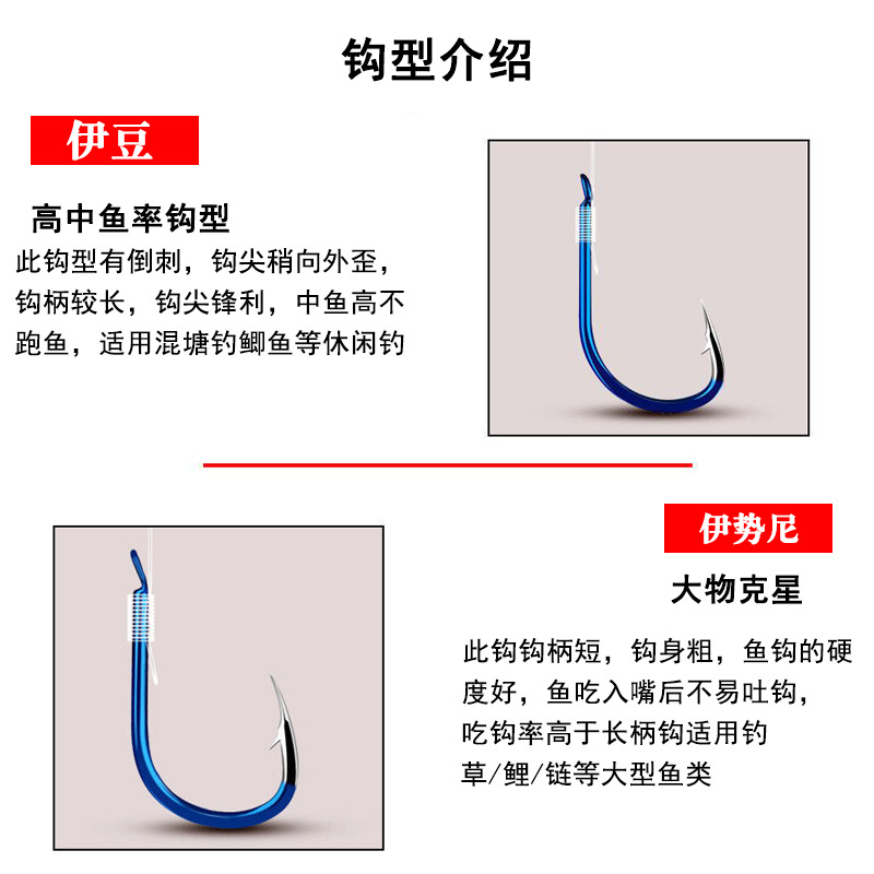 Izu gancho de pesca mano buena línea doble gancho conjunto anti-enmesado producto acabado gancho de pesca carpa barba real gancho de pesca