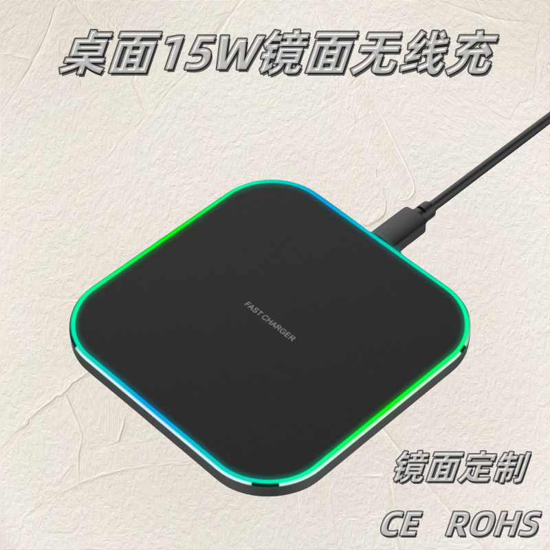 Square Wireless Charger 10W/15W20W Acrylic Mirror Fast Charging Cross-Border E-Commerce Desktop Wireless Charger Wholesale