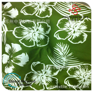 ��������ƿ��������75D*150Dƽ�� ������~ӡ����������