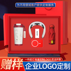 ビジネスギフトセット、高級お土産、コーヒーカップ、傘、頚椎器具、オープニングイベントギフト、カスタムロゴ