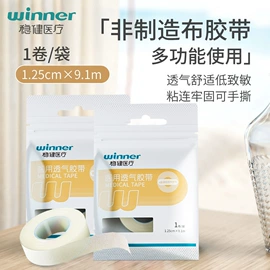 医用包;医用口罩;医用手套