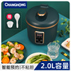 Manufactor intelligence Rice cooker household 2L3 rise Reservation multi-function dormitory power non-stick cookware Cookers wholesale