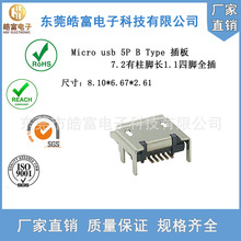 MICROĸUSBB5PIN _7.2o_L1.1ƽ