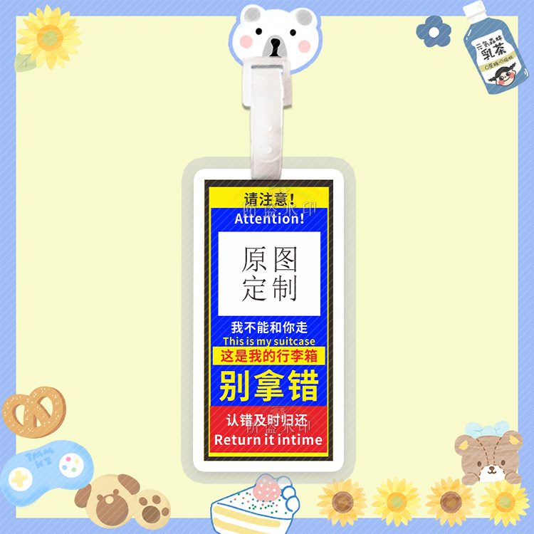 입장하고 제 시간에 반품하십시오. (지도에)