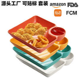 跨境外贸  日式塑料饺子盘带蘸料碟家用水饺盘点心甜品寿司糕点盘