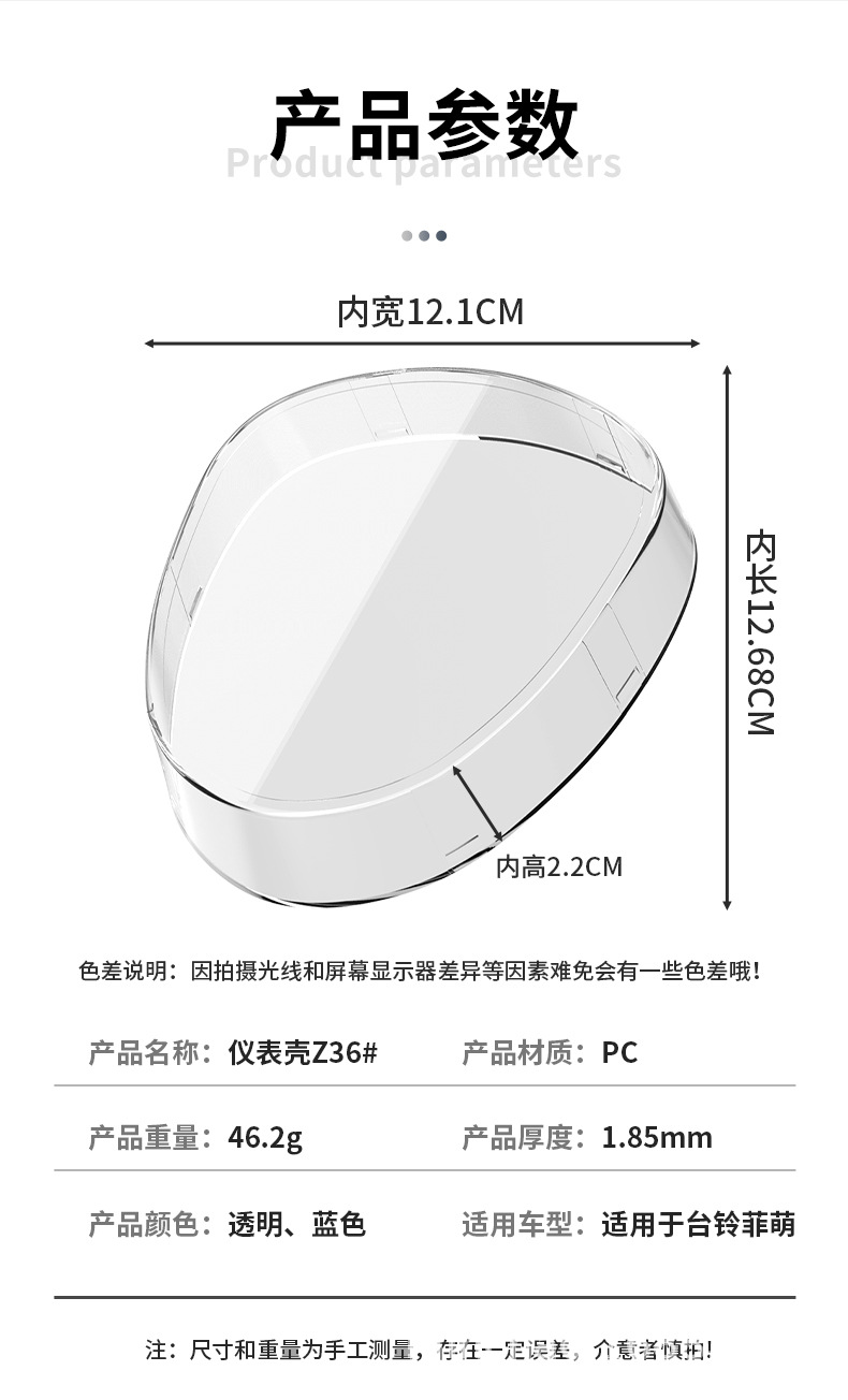 Suitable for Tailg Feimeng Electric Vehicle Instrument Panel Waterproof Cover, High-Definition Screen Film, Central Control Protective Cover Accessories