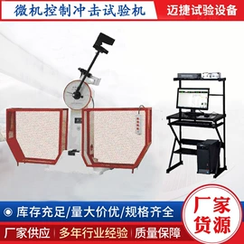 拉力试验机;压力试验机;万能试验机