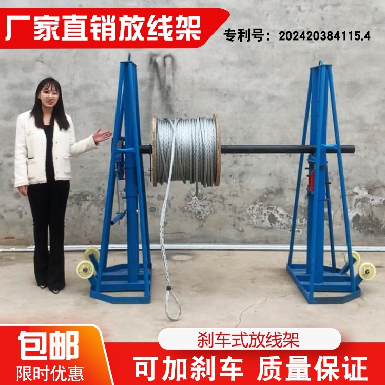 带刹车电缆立式门式放线架5吨10吨20吨加厚大型液压升降放线支架
