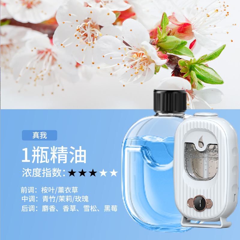 디지털 디스플레이 아로마 테라피 기계 + 진짜 나 에센셜 오일 병