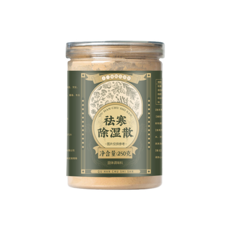 補益養八珍粉、胃を養う粉末、冷えを解消し湿気を除去し、脾臓を強化する朝食代替食、満腹感のある粉末、調合・加工済みの即席食品|undefined