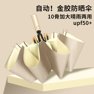 ȫ�Ԅ�10�ǼӴ�ӹ̽��z̫ꖂ���Ů�ۯB�����⾀����������ꖂ�