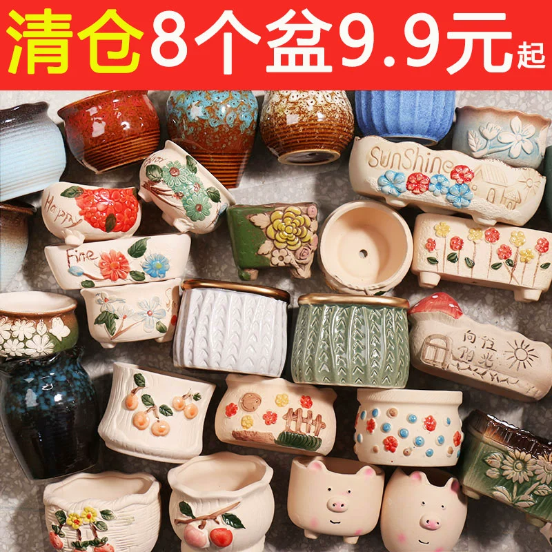 Цветочные горшки с мясом домашнего использования керамические горшки большого диаметра