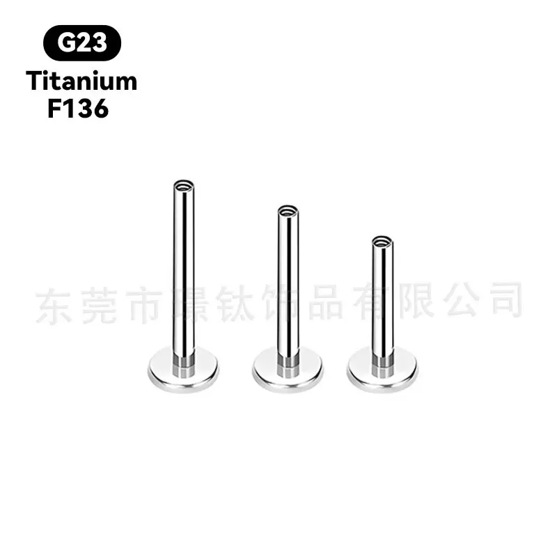 0.9内牙配件穿刺饰品替换杆内螺纹耳钉平底杆F136钛合金唇钉底座