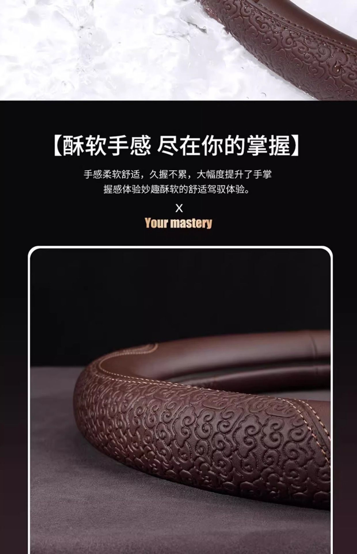 Cross-Border Car Steering Wheel Cover, Universal Nappa Solvent-Free Leather Protective Cover for All Seasons, Cloud Pattern Car Interior Handle Cover