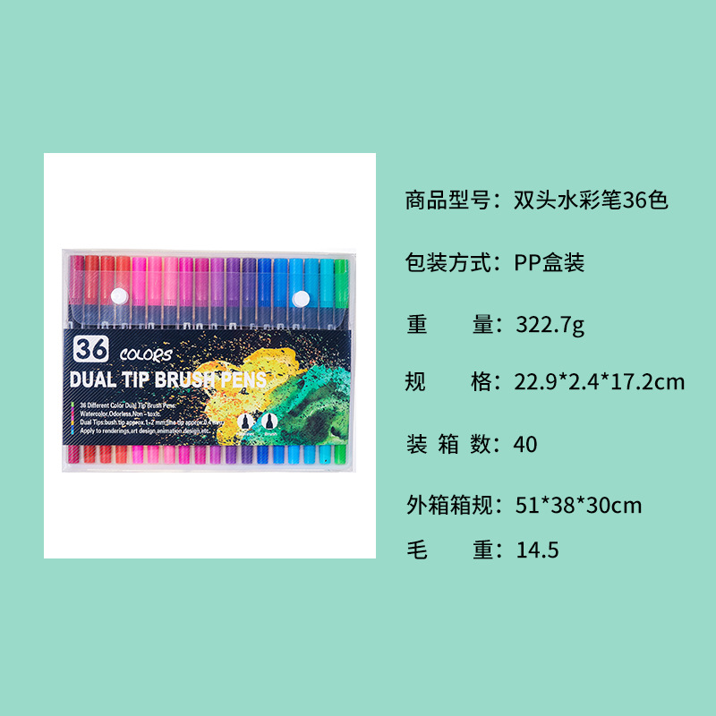 Productos transfronterizos a base de agua pluma de gancho de doble cabeza aguja de color pluma de pintura rotulador de cabeza suave pluma estudiante de arte