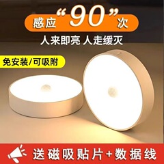 ワイヤレス磁気誘導ランプ寝室のワードローブ超長時間スタンバイ光制御ナイトライト USB 充電ワードローブポーチライト