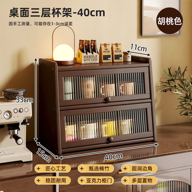 デスクトップ収納キャビネット収納ラック防塵収納キャビネットホームリビングルームキッチンカウンタートップカップホルダー食器と食器オーガナイザー|undefined