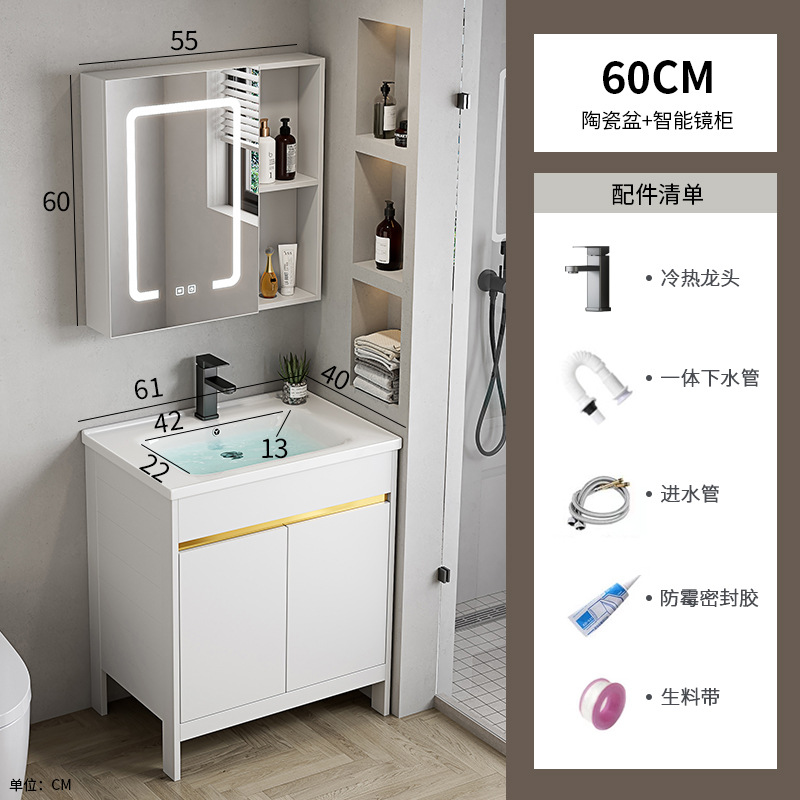 60 gabinete de cuenca de cerámica + gabinete de espejo inteligente