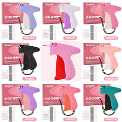 クロスボーダー起爆Quick Clothing Fixer手持ち服ミシン縫合道具布団結び銃