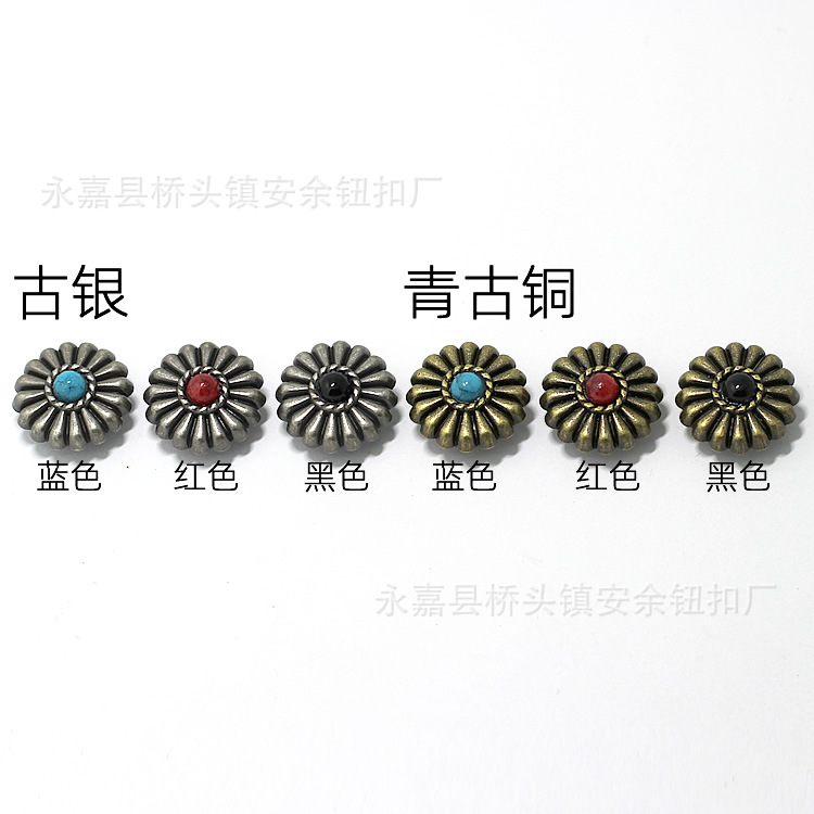 Bronze imitation turquoise four-button decorative buckle metal…