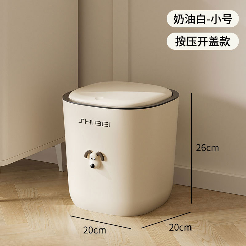 垃圾桶家用新款客厅卫生间厕所厨房按压带盖大号大容量纸篓桶|undefined
