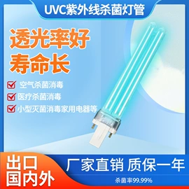 电热/发热管;紫外线灯;金卤灯