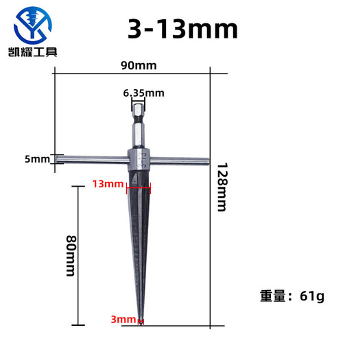 Taper reamer 3-13/5-16mm hexagonal handle electric drill hand taper reamer woodworking cutting tool taper reamer