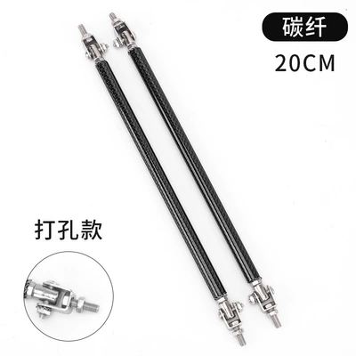 fixed tie rod modified decorative front – Other Car Modifications - 20cm-carbon-fiber-tube-punched-version