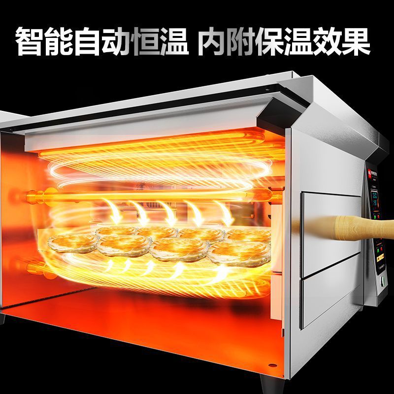 Horno de torta de carne Laotian Tongguan nuevo horno de torta comercial horno de torta automático horno especial para quemar torta