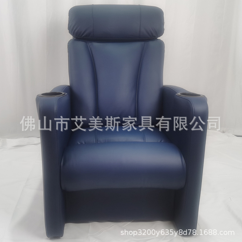 Shadow Cafe Commercial Cinema Vip Audio-Visual Room Leather Light Luxury Smart High-End Dynamic Sofa Cinema Chair Multifunctional