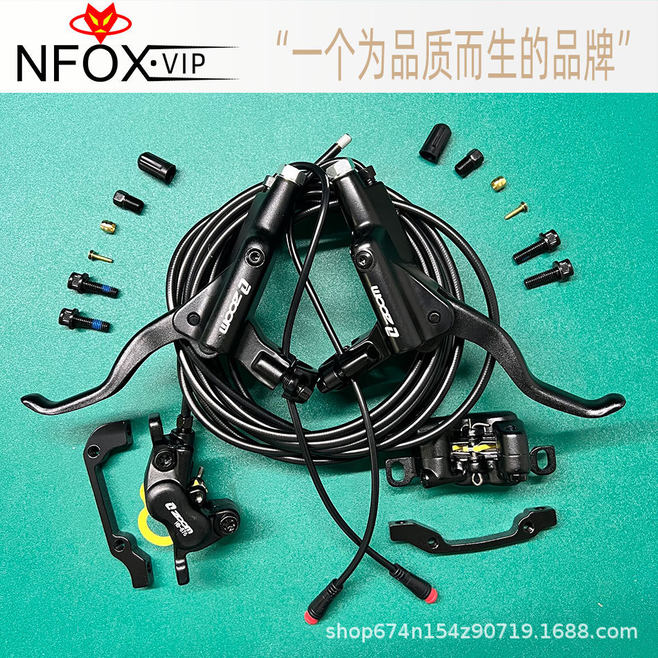 Zoom HB-876E freno de aceite de cuatro pistones bicicleta eléctrica apagado accesorios del conjunto del freno de aceite de freno doble freno de disco
