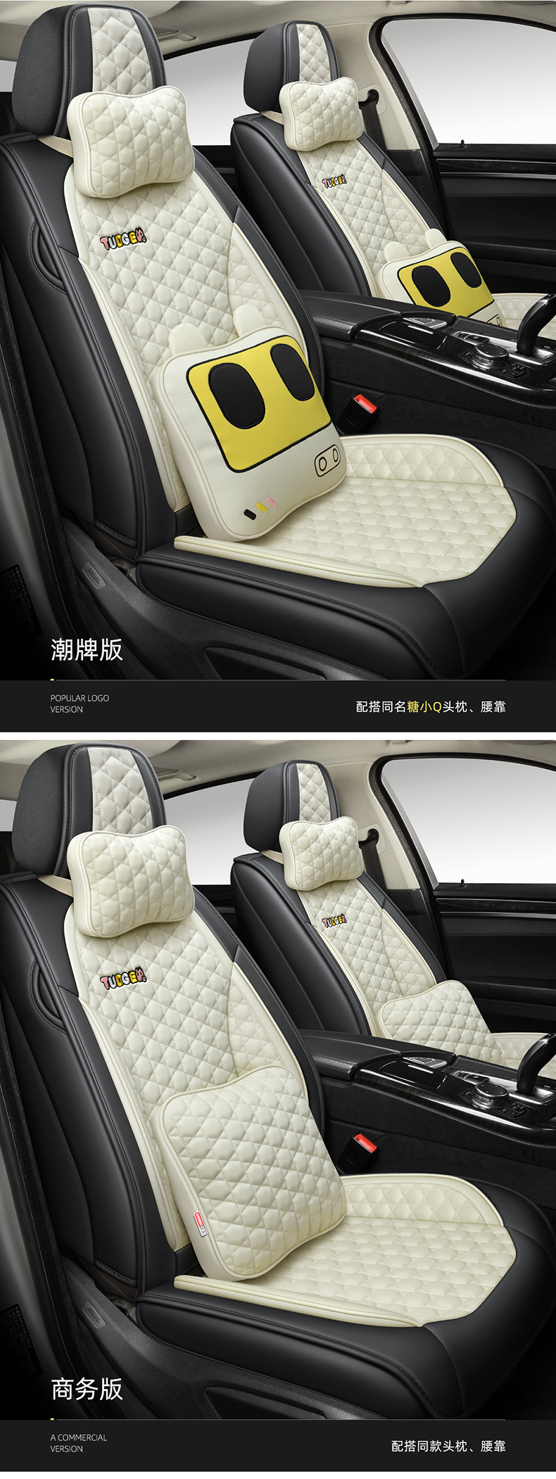 New Model Car Seat Cushion, Full Leather, Small Q Style, Universal for All Seasons, Five-Seater Seat Cover, Cross-Border Trade Seat Cover