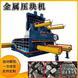 金属成型设备;破碎机;垃圾焚烧炉