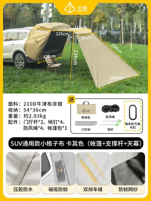 Avtomobil dam çadırları, No-Setup Trunk Sunshade Tent - suv-model-small-oxford-plaid-laminated-waterproof-khaki-tent-canopy-1-pair-of-support-poles-default-item