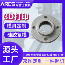 ���I��3D��ӡ�������������֬�tϞ���Ͽ���ԭ������֧�֏��s�Y��