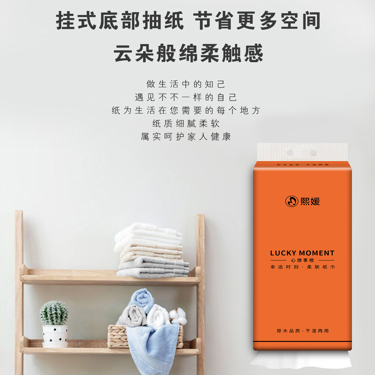 Wall-mounted tissue box, hanging-style paper towels, household napkins, bulk-packed, sanitary handkerchiefs, toilet paper, affordable